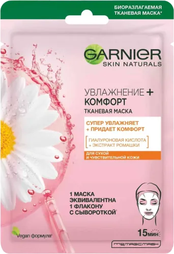 Parça maska üz üçün Skin Naturals Nəmləndirmə + Rahatlıq quru və həssas dəri üçün