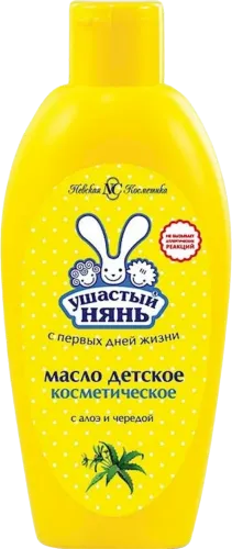 Yağ uşaq üçün косметическое aloe və pişikdili ilə