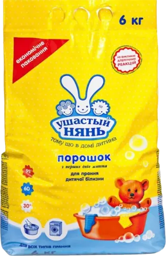 Washing powder Ushasty nyan for washing baby clothes from 0+ months universal unscented 100 washe