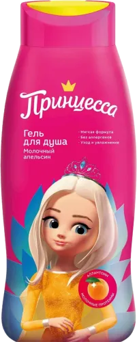 Гель для душа Молочный апельсин bu