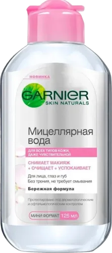 Misselyar su Skin Natural