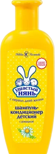 Шампунь с ромашкой
