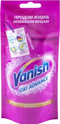 Ləkəcıxarıcı Oxy Advance
