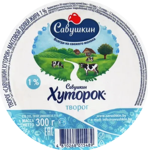 Kəsmik Хуторок