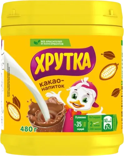 Kakao xrutka