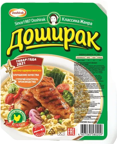 Əriştə Dosirak Toyuq Acı