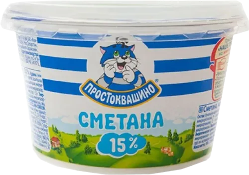 Xama 