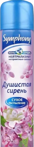  Fragrant Lilac Air Freshener