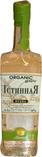 Araq Organic