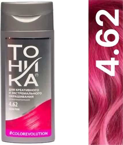 Оттеночный бальзам для волос 4.62 Neon Pink
