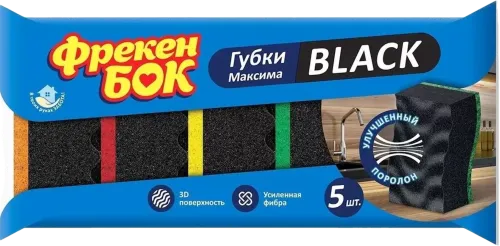 Набор губок Фрекен Бок 6 7x4.1 см поролон/абразив черный