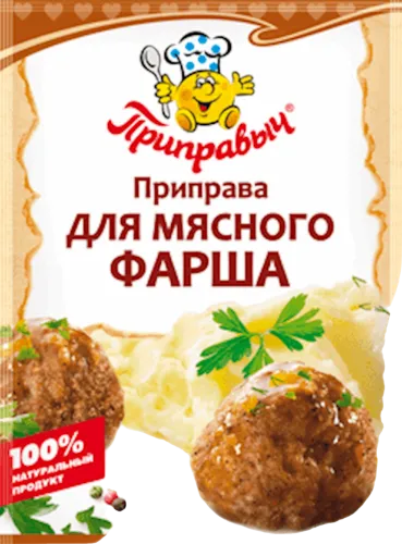 Приправа для мясного фарша 