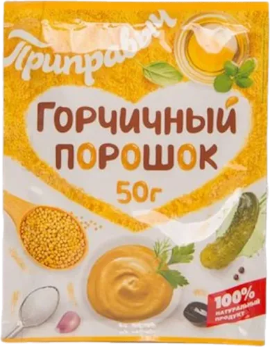 Горчичный порошок Pripravic