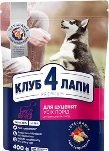 Körpə itlər ücün 1,5-12 ay