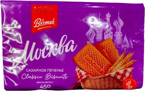 Peçenye Moskva