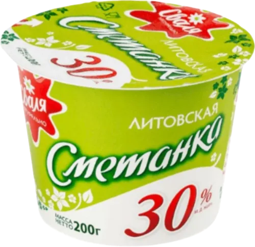 Xama 