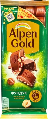 Fındıqlı südlü şokolad 