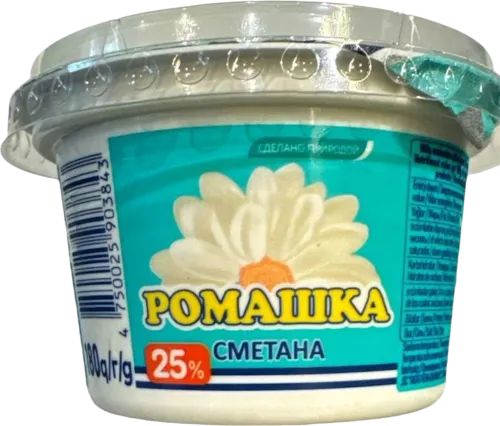 Xama 