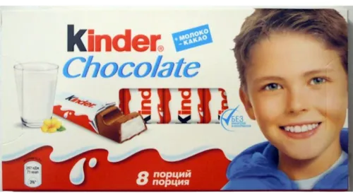 Şokolad Chocolate