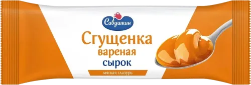 Şirlənmiş şirin kəsmik 