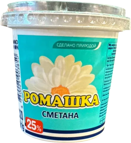 Xama 