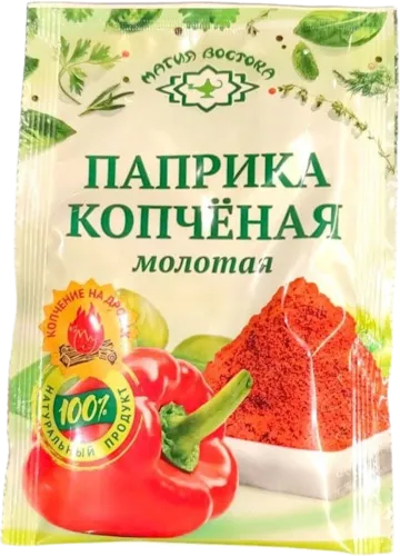 Üyüdülmüş paprika
