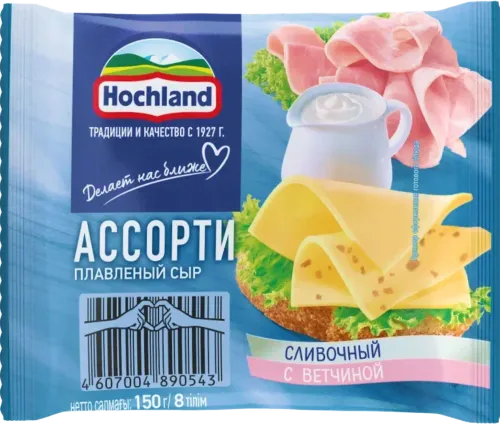 Сыр плавленый Sliced Assorti