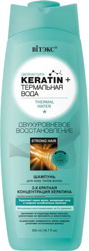 Şampun Keratin & Termal Su bütün saç növləri üçün "İki səviyyəli bərpa"
