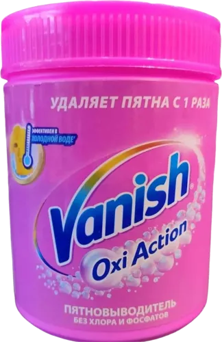 Xlor və fosfatsız ləkə təmizləyici 