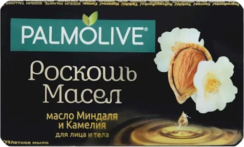 Мыло для лица и тела с маслом миндаля и камелии 