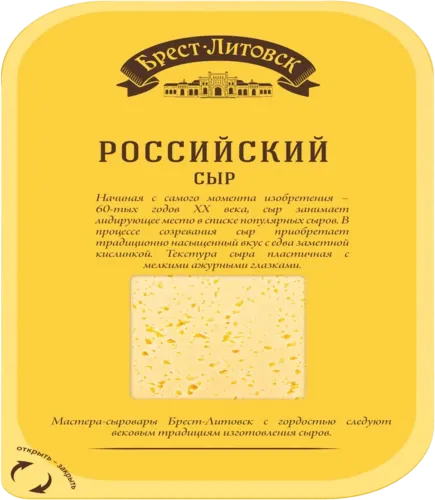 Pendir Brest-Litovsk Rusiya