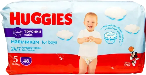 Oğlanlar üçün trusu-bezlər Pants 5 Mega 48 əd