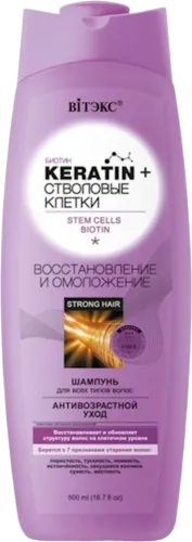 Şampun Keratin & Kök Hüceyrələri bütün saç növləri üçün "Bərpa və cavanlaşdırma"