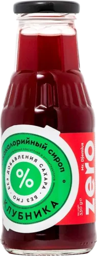 Şəkərsiz aşağıkalorılı sirop Çiyələk 