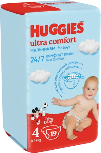 Uşaq bezi ultra comfort N4 8 oglan ücün