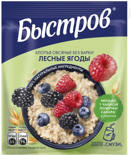 Porridge Nestle berry assortment