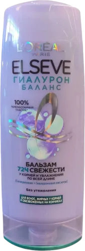 Şampun hialuron balan
