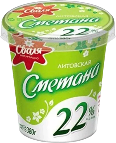 Xama 