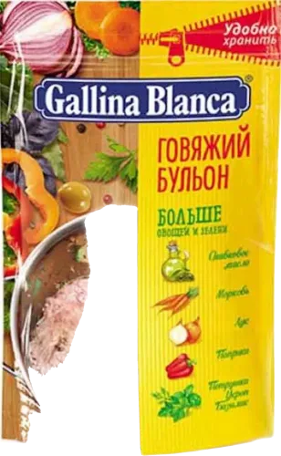 Broth beef