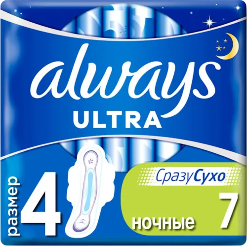 Гигиенические прокладки Ultra Night