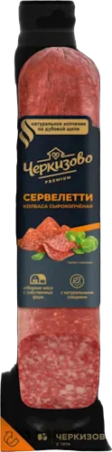 Cherkizovo Servelat Sausage