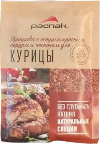 Toyuq əti üçün ədviyyat 
