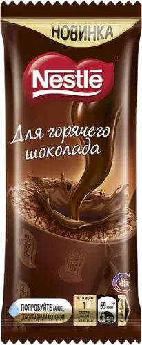 İsti şokolad 