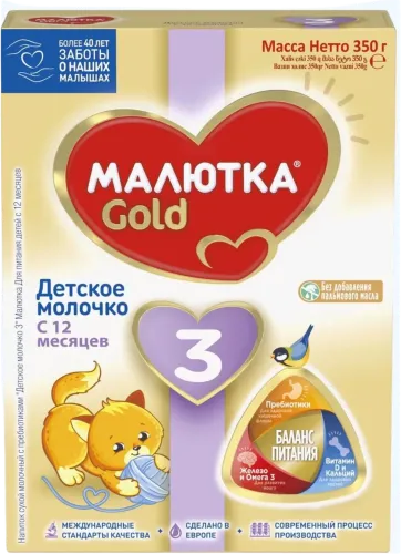 Смесь молочная N3 12+ месяцев