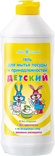 Средство для мытья детской посуды 