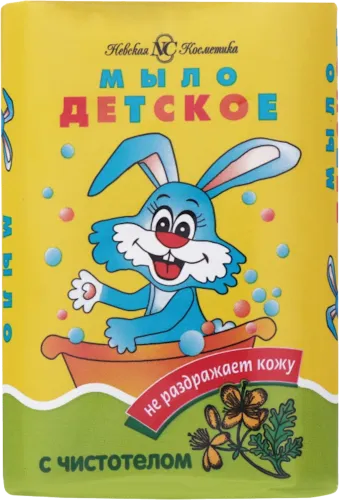 Детское мыло с чистотелом