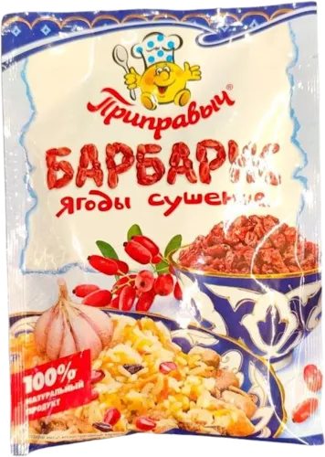 Барбарис ягоды сушеные