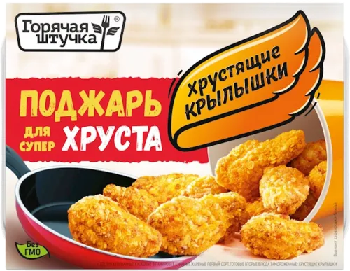 Xırtıldayan toyuq qanadları 