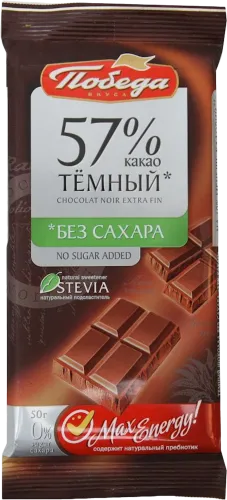Dietik şokolad Победа Горький Без сахара