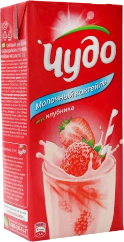 Südlü kokteyl Çiyələk
